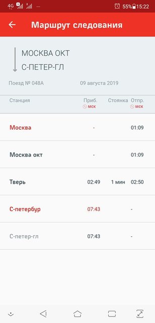 Screenshot_20190610-152253781.jpg