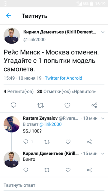 Screenshot_20190610-161943.png