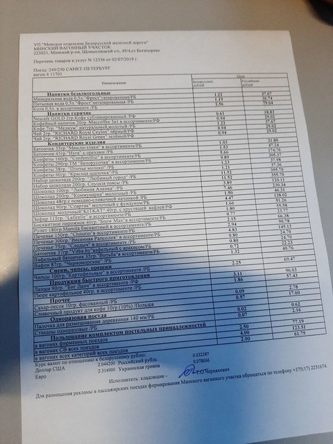 20190702_204926.jpg