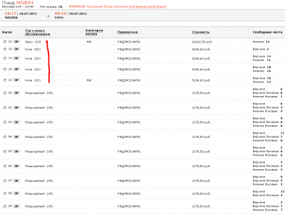 1307364955-clip-26kb.png