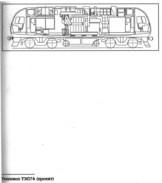 ТЭП74 проект.jpg