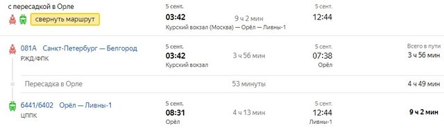 ливны.jpg