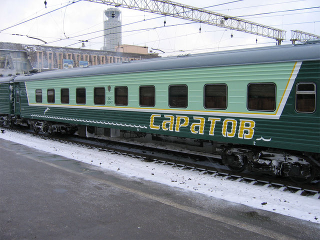 Саратов.jpg