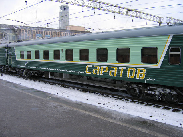 Саратов.jpg