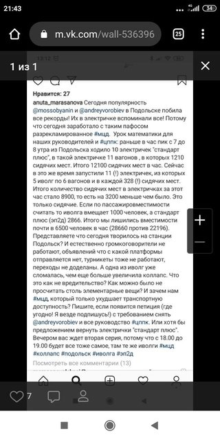 Screenshot_2019-11-21-21-43-42-575_com.android.chrome.jpg