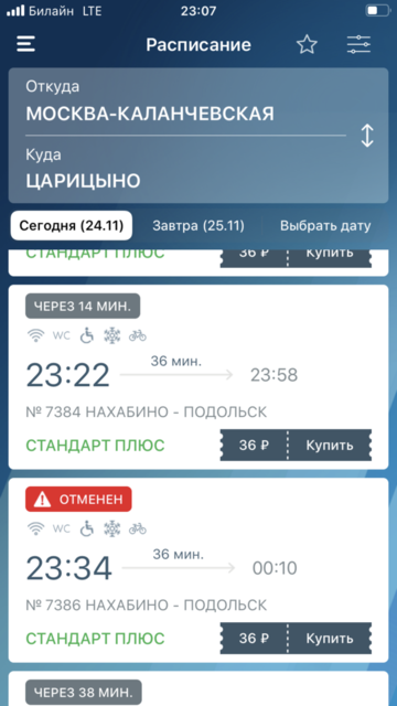 3BF2C045-16AB-4547-8B49-EE2A77C97534.png