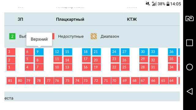 Screenshot_2019-12-10-14-05-29.png