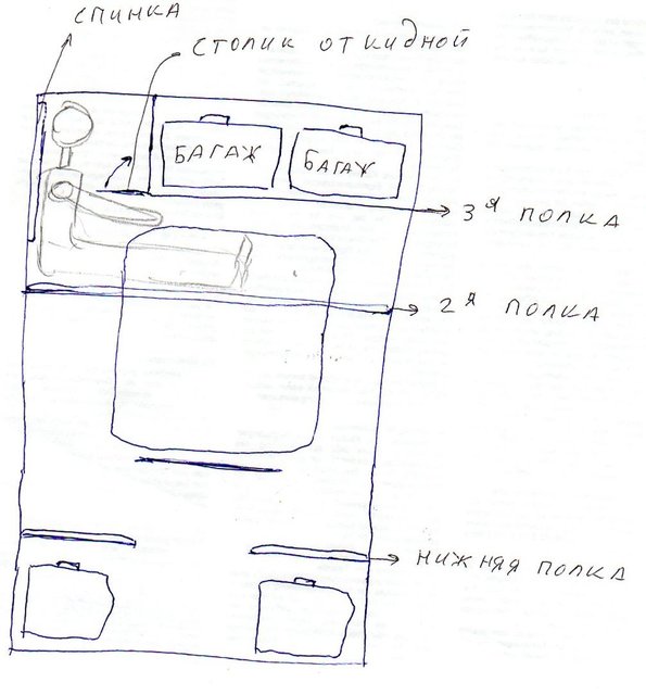 img311.jpg