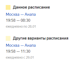 anapa.png