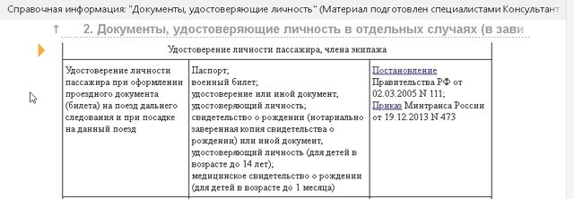 screenshot.21.jpg (161.89 КБ) Просмотров: 2294 screenshot.21.jpg