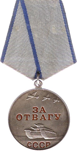 Medal_for_Valor_USSR.jpg