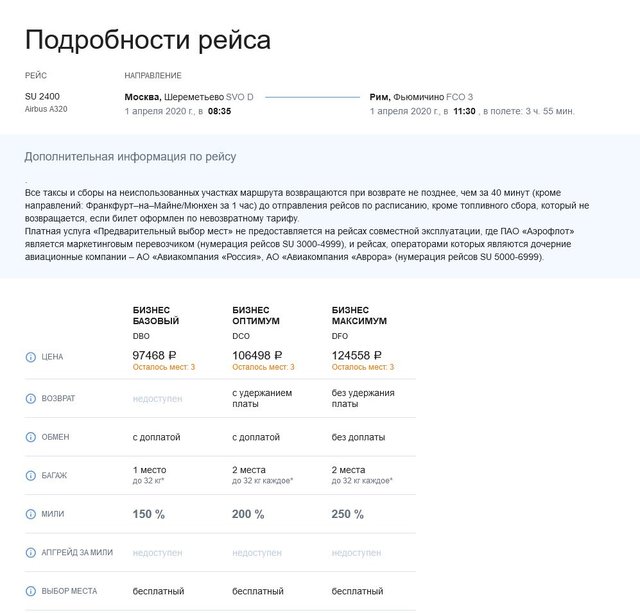 Снимок2.JPG