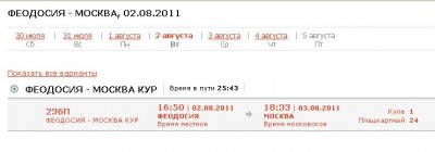 Безымянный.JPG