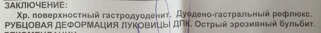 заключ1.jpg