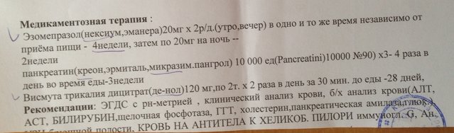 рекомендации2.jpg