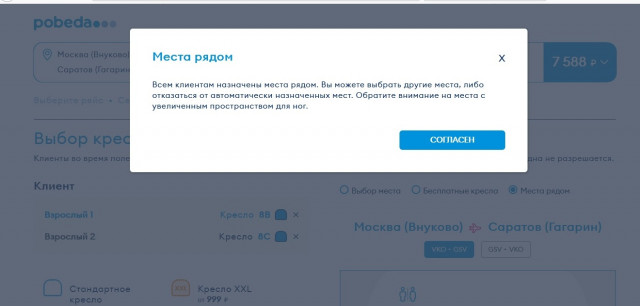 победа1.jpg