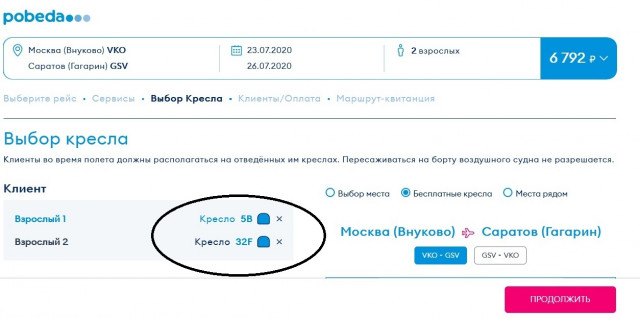 победа2.jpg