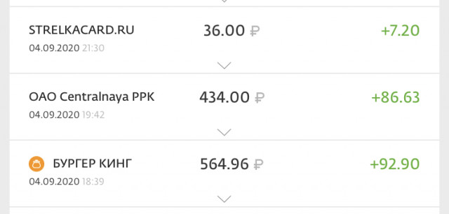 6E77E578-E5B3-4DA1-949B-4BB3D5D84757.jpeg (61.74 КБ) Просмотров: 2617 6E77E578-E5B3-4DA1-949B-4BB3D5D84757.jpeg