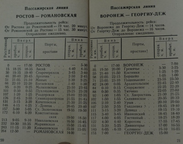 1968.jpg