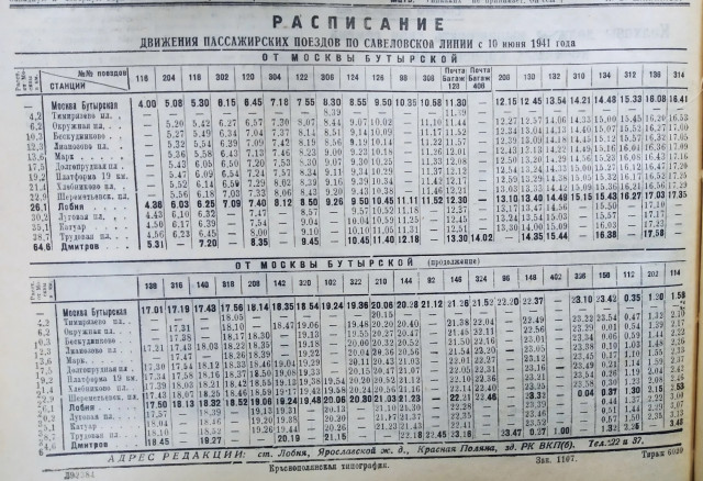 savel1941.jpg