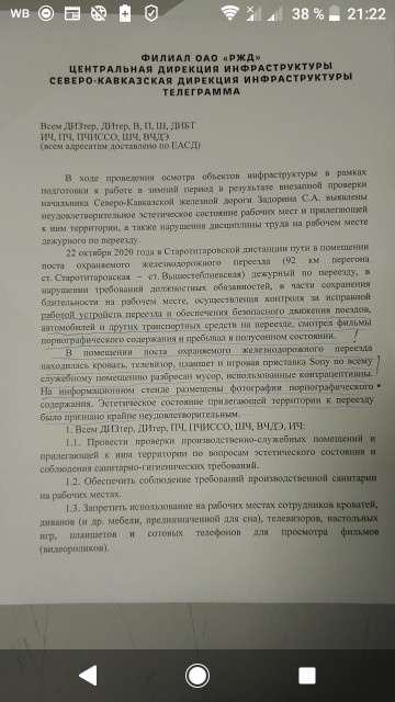 IMG-20201102-WA0009.jpg