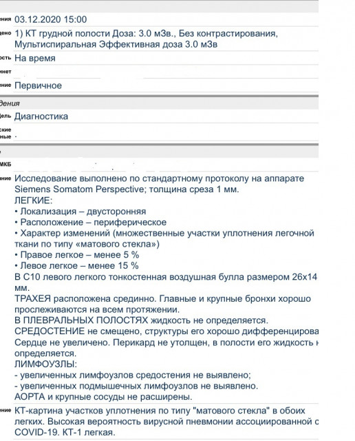 кт.jpg