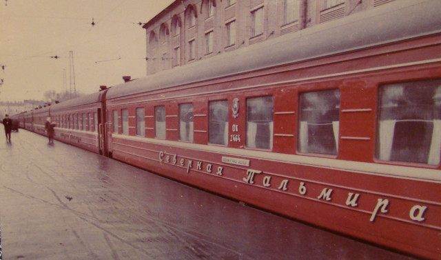 северная пальмира 1968.jpg