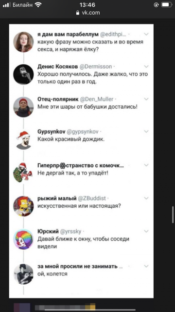C1370011-66BA-4DD2-AB44-77407B98C173.png