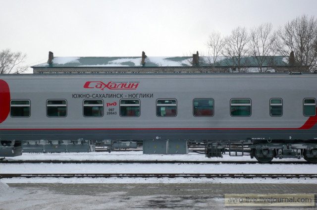 P1330135 900 поезд Сахалин.JPG
