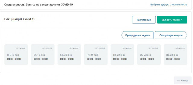 Снимок2.JPG (54.65 КБ) Просмотров: 1090 Снимок2.JPG