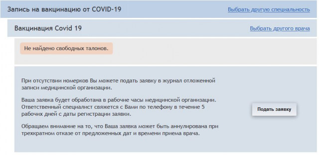 Снимок2.JPG