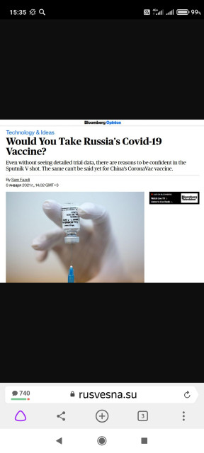 Screenshot_2021-01-10-15-35-55-589_com.yandex.browser.jpg