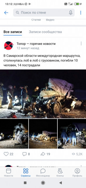 Screenshot_2021-01-30-13-12-15-010_com.vkontakte.android.jpg