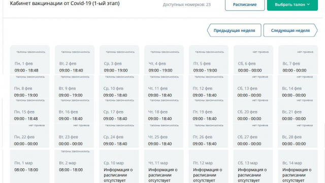 Безымянный.png