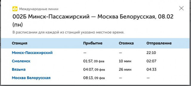 Снимок.JPG