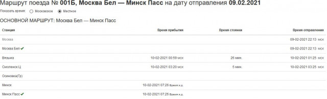 Снимок.JPG