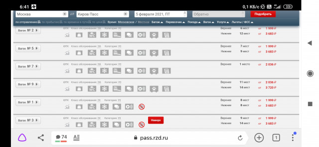 Screenshot_2021-02-05-06-41-11-143_com.yandex.browser.jpg