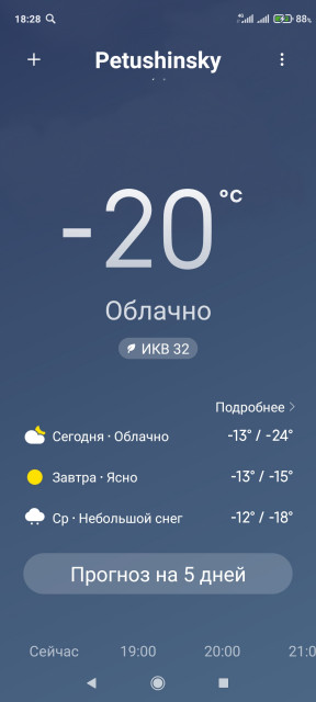 Screenshot_2021-02-08-18-28-21-457_com.miui.weather2.jpg