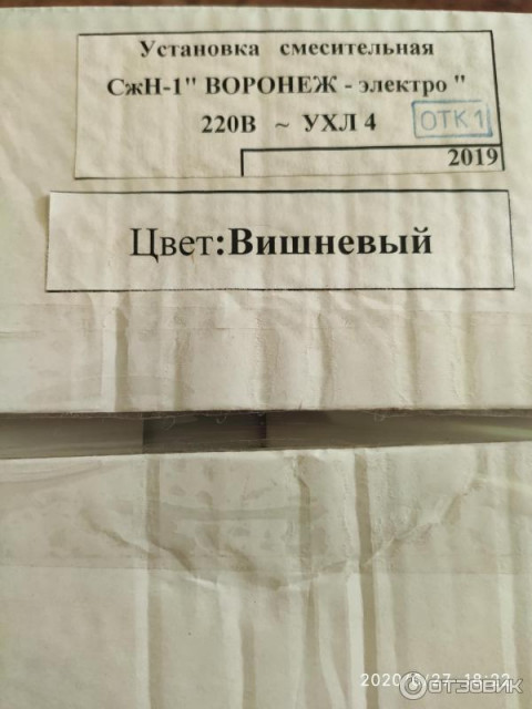 1705086_21435390.jpeg (50.21 КБ) Просмотров: 1332 1705086_21435390.jpeg