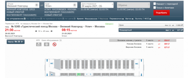 rzd924.png