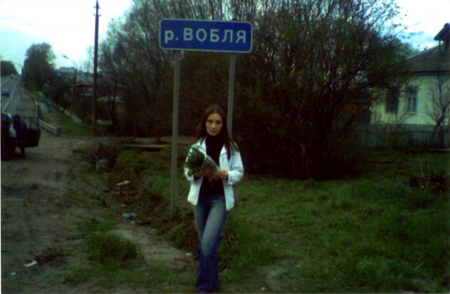 166766 Река Вобля. Возле Луховиц.jpg