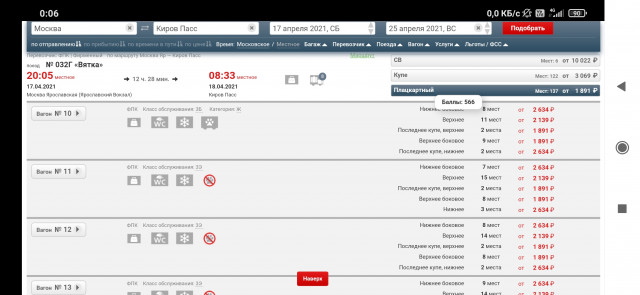 Screenshot_2021-04-14-00-06-09-439_com.yandex.browser.jpg