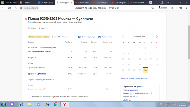 925З.png