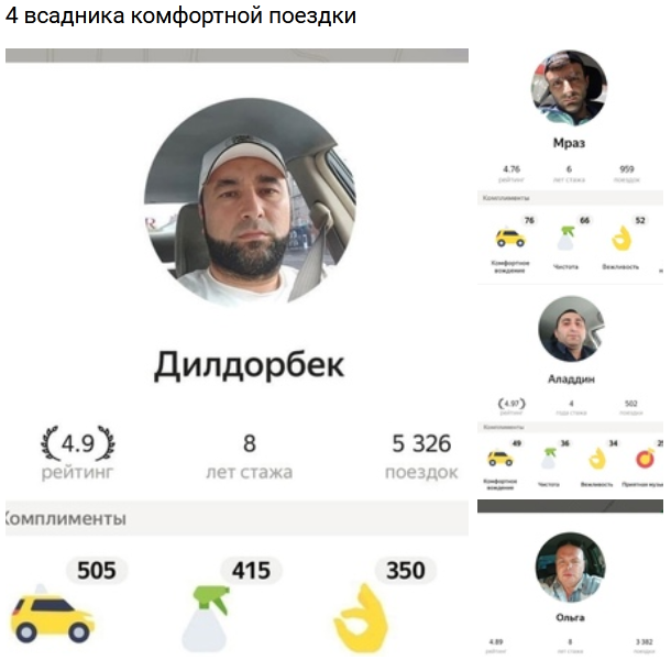 4taxists.png