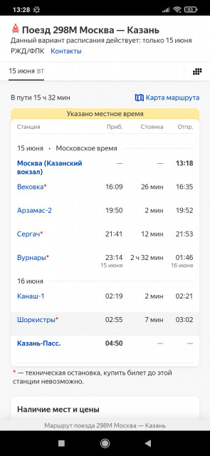 Screenshot_2021-06-02-13-28-23-683_com.yandex.browser.jpg