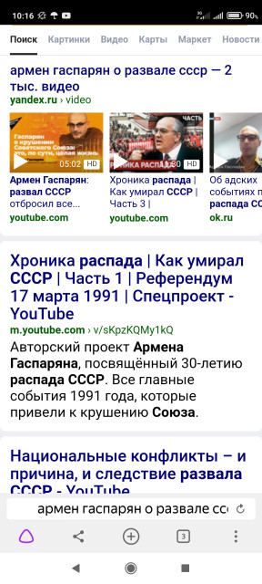 Screenshot_2021-06-20-10-16-42-529_com.yandex.browser.jpg