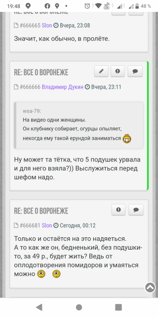 Screenshot_20210620-194849.png