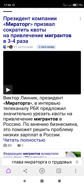 Screenshot_2021-07-04-17-56-13-602_com.yandex.browser.jpg