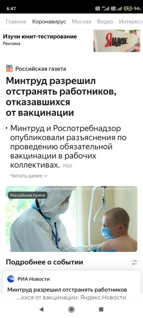 Screenshot_2021-07-24-06-47-13-191_com.yandex.browser.jpg