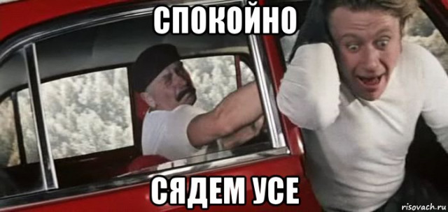 papanov-i-mironov_220162420_orig_.jpg